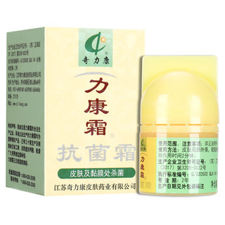 Buy 1 Get 1 Free Likan Cream Ointment Genuine Chilican Official Flagship Store Skin Antibacterial Ointment Likan Cream LS