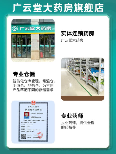 Buy 2 Get 1 Free】Hongyu Miaojiang Poison Insect Antibacterial Cream Wanda Kang Miaojiang Poison King Skin Softening Cream Genuine Ls