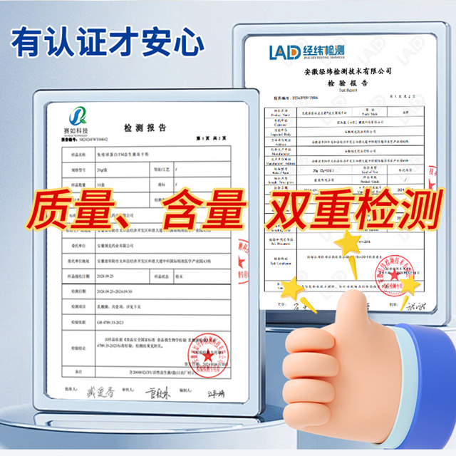 Yicheng Probiotic Freeze-Dried Powder 10 Kinds of Prebiotics 0 Sucrose Adult Special Dietary Food Flagship Store Genuine Gx