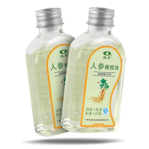 [Аутентичные] Лосьон для ухода за кожей с оливковым маслом Lingfeng, оригинальное оливковое масло Lingfeng, женьшень, глицерин LS