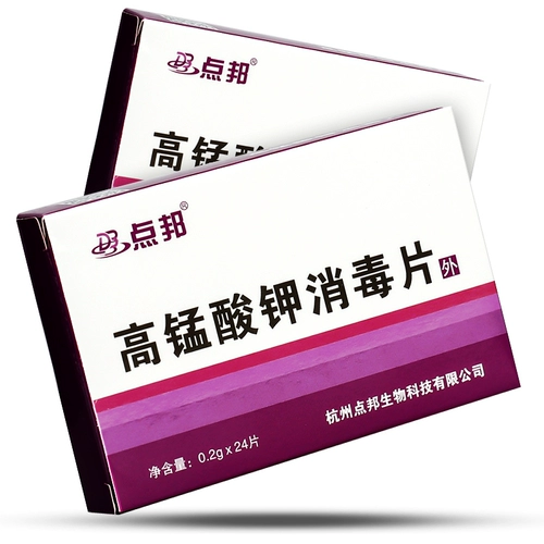 Антибактериальный лосьон, аквариум, наружное применение