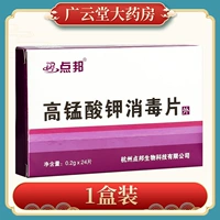 1 коробка [всего 24 штуки]