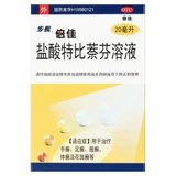 步长 Bega Terbinafine Hydrochloride Solution 20ml*1 bottle, tinea tinea tinea tinea tinea tinea tinea tinea tinea tinea tinea tinea tinea tinea tinea tinea tinea tinea tinea tinea tinea tinea tinea tinea tinea tinea tinea tinea tinea tinea tinea tinea tinea tinea tinea tinea tinea tinea tinea tinea tinea tinea tinea tinea tinea tinea tinea tinea tinea tinea tinea tinea tinea tinea tinea tinea tinea tinea tinea tinea tinea tinea tinea tinea tinea tinea tinea tinea tinea tinea tinea tinea tinea tinea tinea tinea tinea tinea tinea tinea tinea tinea tinea tinea tinea tinea