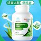 Huaxida Aloe Vera Soft Capsules for Constipation Relief, Bowel Moisturizing, and Stool Improvement, Yiprisen Brand Official Flagship Store Genuine Product Gr