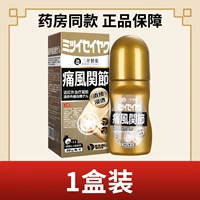 1 коробка опыта [дорогой не рекомендуется в грузе]