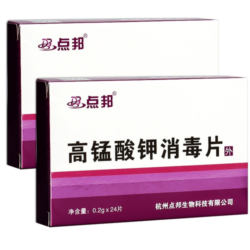 Антибактериальный лосьон, аквариум, наружное применение