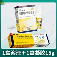 20 мл x 1 коробка [Двухсторонний подход] + Гель гидрохлорид Terbinafine.