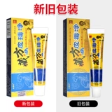 【Хороший 1 бесплатный для подлинных продуктов】 Yongkangling Тибетские таблетки и антибактериальные крема виагры, травяная антибактериальная мазь виагра LS LS