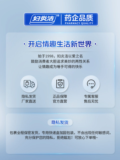 Fuyanjie Human Lubricant Oil, Couple's Sexual Supplies, Female Vaginal Private Parts, Refreshing Adult Fun Gb