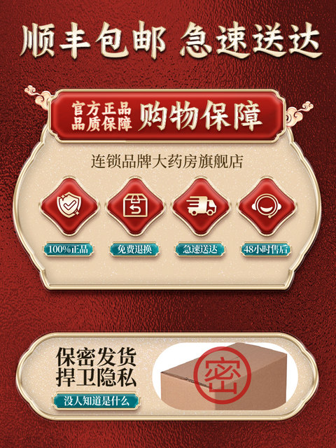 Dyclonine delay ointment sex toy men's delay spray long-lasting hard non-ejaculation Indian god oil cream GB