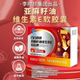 Fushuntang Li Shizhen Baihekang Brand Flaxseed Oil Vitamin E Assists in Lowering Blood Lipids Official Genuine Product Gx