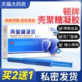 [Тип А] Дангпай Хитосахариновый геморроидный гель мужчина и женщины извне используют 3 установки для улучшения внутреннего геморрогового флагманского магазина Официальный GW GW