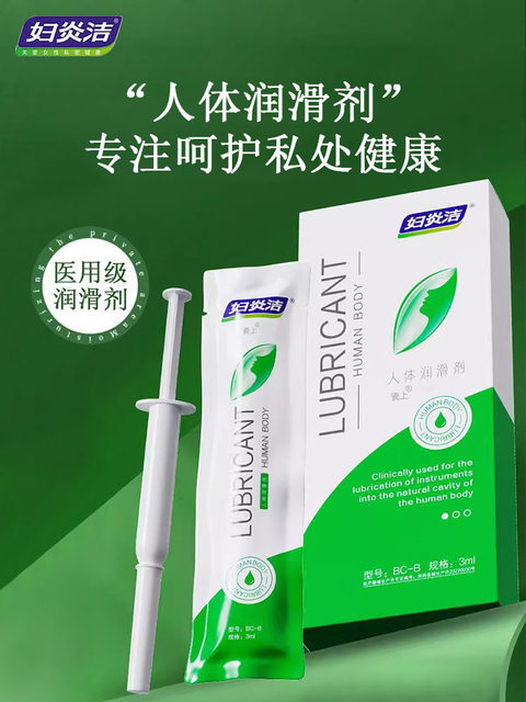 Fuyanjie Injectable Lubricant, Sexual Products for Couples, Women's Special Private Parts, Human Vagina, Erotic Oil Gb