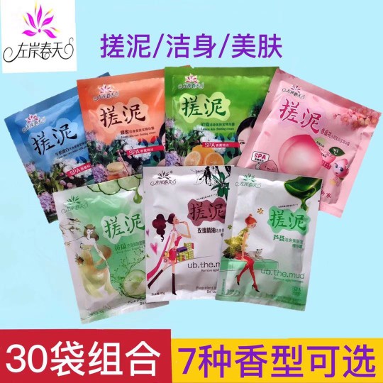 Left Bank Spring Matty Wheel Mud Full Body Go to Dead Leather Skin Bath Bag Bag Bag Bag Bathroom Special