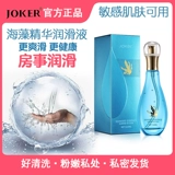 Оригинальная смазка для интимного использования, долговременный эффект