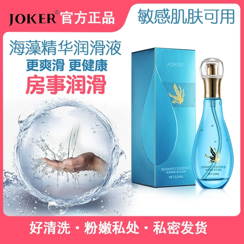 Оригинальная смазка для интимного использования, долговременный эффект