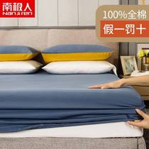 South Pole full cotton bed Ogasawara single piece of pure cotton bed cover bed cover mattress protective cover Schildreth dust cover full pack bed linen