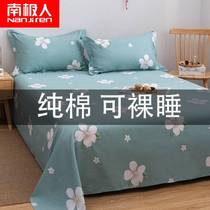 South Pole Washed Cotton Pure Cotton Net Red Sheet Student Dormitory Single 1 5 m 1 8m Bed Double Full Cotton Quilts single?