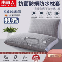 Money Real anti-mite pillowcase pair with waterproof head oil pillow towel single pillow headgear full cotton pillow cover 48 * 74cm