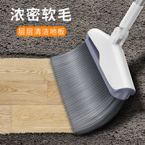 Soft hair broom set sweeping broom household broom single dustpan household sweeping wiper single broom head