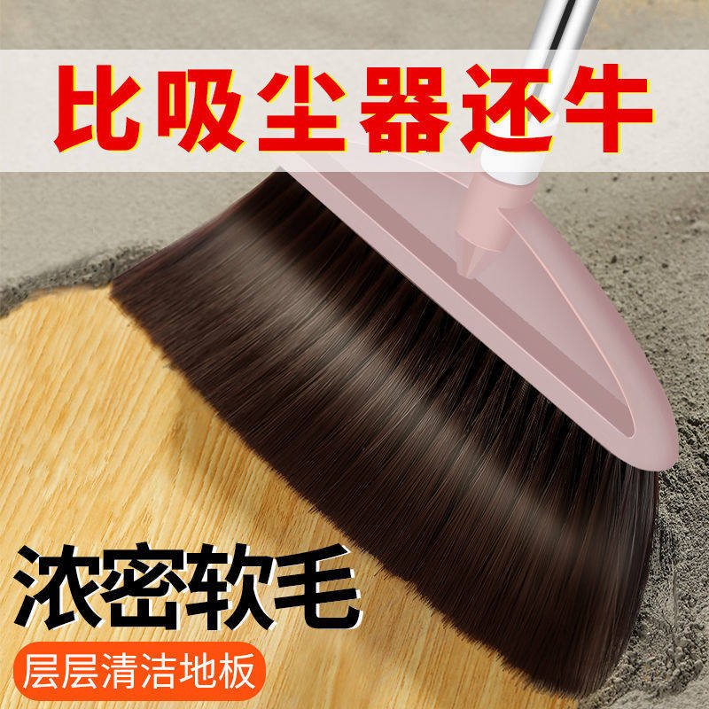 Fuju broom household single long handle soft hair sweeping broom does not touch hair thick large durable broom magic