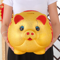 Smooth Cushion piggy bank piggy bank savings pot piggy bank piggy bank storage can oversized adult children boys and girls