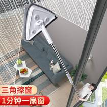 Glass Divine Instrumental Home Extension Stem Wipe Windows Scrub Top Window Wiper Exclusive Cleaning Tools
