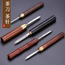 Ruihe Xiang tea set Puer tea knife Ebony pear black tea knife Stainless steel tea needle Tea cone Kung Fu tea accessories