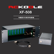 RCKODLE XF-508 500 series 8 channel power box Professional recording shed rack power supply