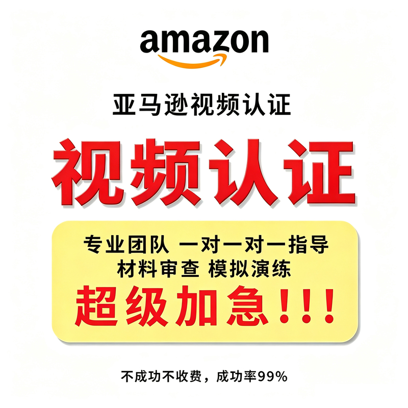 Amazon Agreement 3 Video Inappropriate Inventory Video Supply Chain Video Article 1 Video Enhanced Video Amazon Agreement 3 Video Inappropriate Inventory Video Supply Chain Video Article 1 Video Enhanced Video