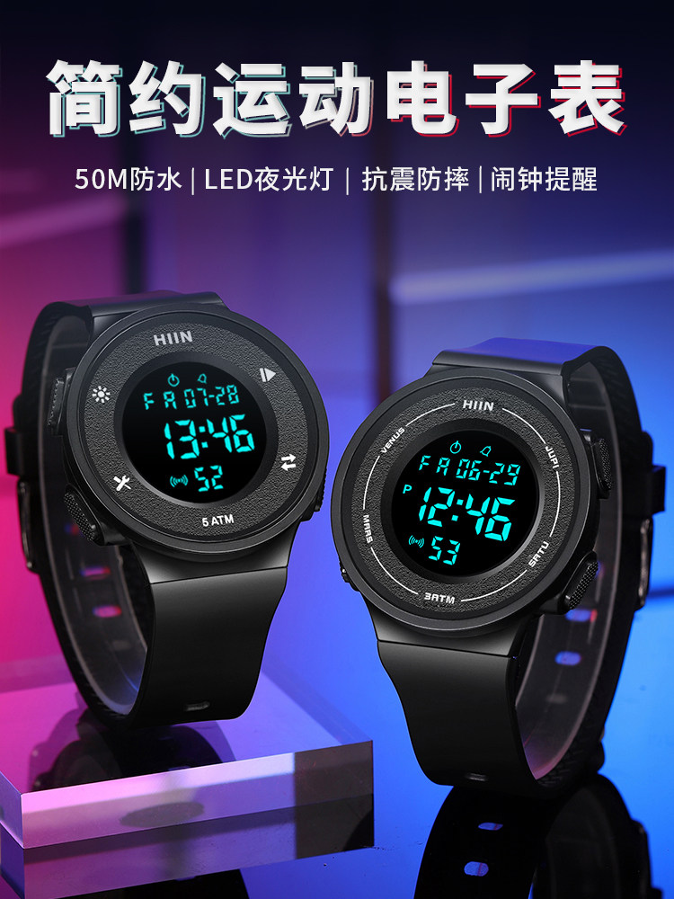 Waterproof electronic watch men's junior high school student watch trend multi-function female teenager sports watch alarm clock children's watch