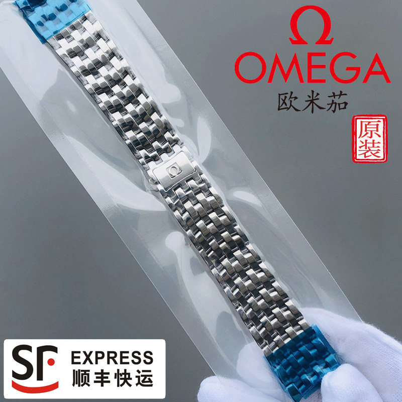 Suitable for Omega De Ville Stainless Steel Strap Men's Watch Strap Omega Women's Original De Ville Original Steel Watch 424 Chain Accessories