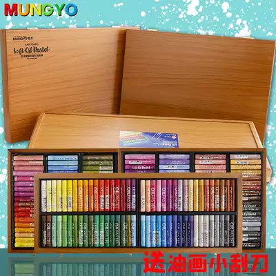 Korean ally master oil painting stick 72 colors College-grade oil painting stick Heavy oil painting professional soft oil painting stick set Refined artist-grade wooden box hand-painted color stick oil painting stick 120 colors