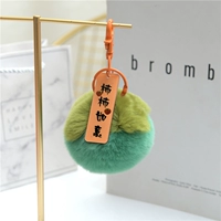 Зеленый, маленький, 8см