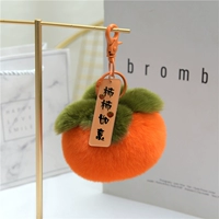 Оранжевый [хурмовый руи] около 9 см