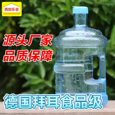 Water dispenser bucket thickened PC pure water household portable pure outdoor bucket portable car water storage bucket large
