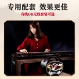 Освещение для пианино, беспроводная пусковая установка, колонки, bluetooth