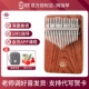 17 Yinzan Baya Rosewood+Learning Learning Information+Qinbao
