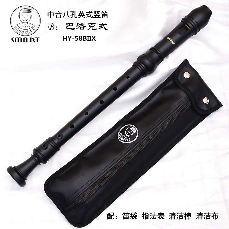 笛 O1CN01TosXWl1wPRuP8unQR_!!0-