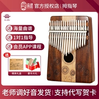 17 Tone Totten Triple Board+Gift Learning Materials