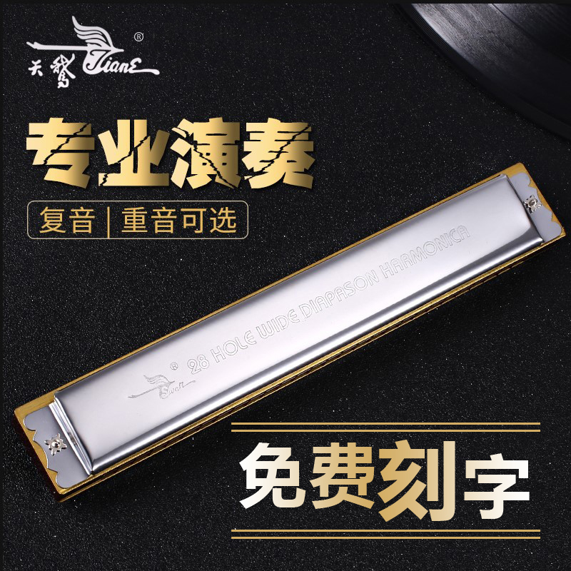 Swan Harmonica Professional Playing Grade 28 Hole Retone Accent Early Scholar Student Introductory Adult Children's Mouth Organ