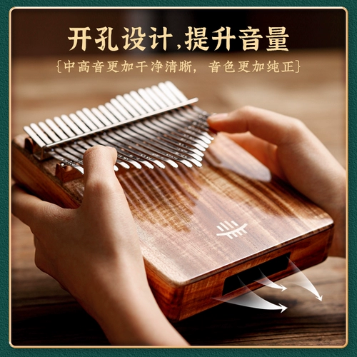 Луру Калинба 21 звуковой большой палец пианино 17 тон мужской девочки начальная школа на искренний музыкальный инструмент Иша Шуди Пятник фортепиано пианино