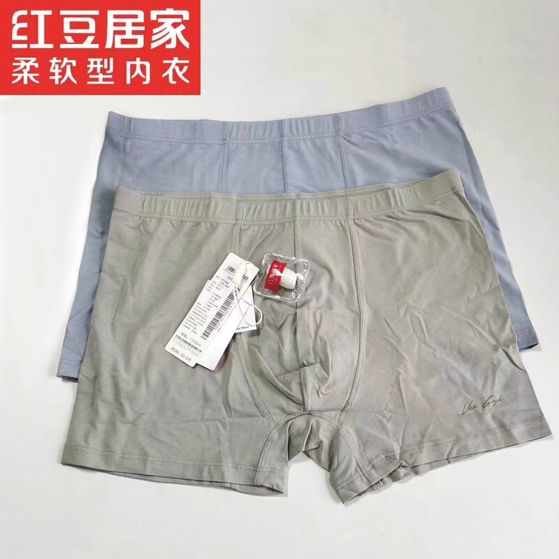Hongdou Home's New Men's Mulberry Silk Comfortable, Breathable, Soft, Antibacterial Boxer Briefs 5K619