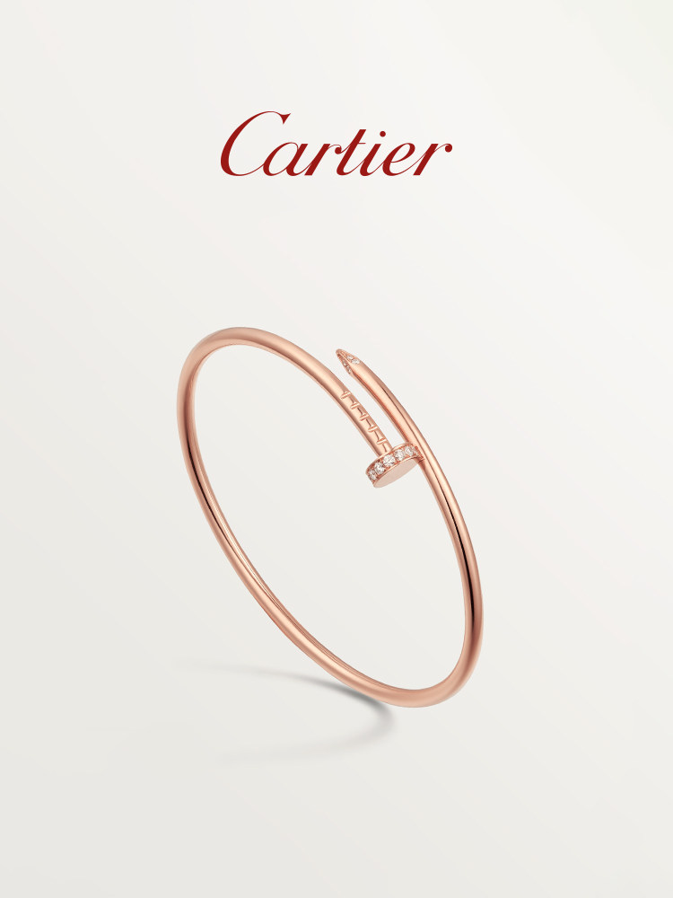 Cartier卡地亞Juste un Clou釘子 玫瑰金黃金白金鑽石 小號款手鐲