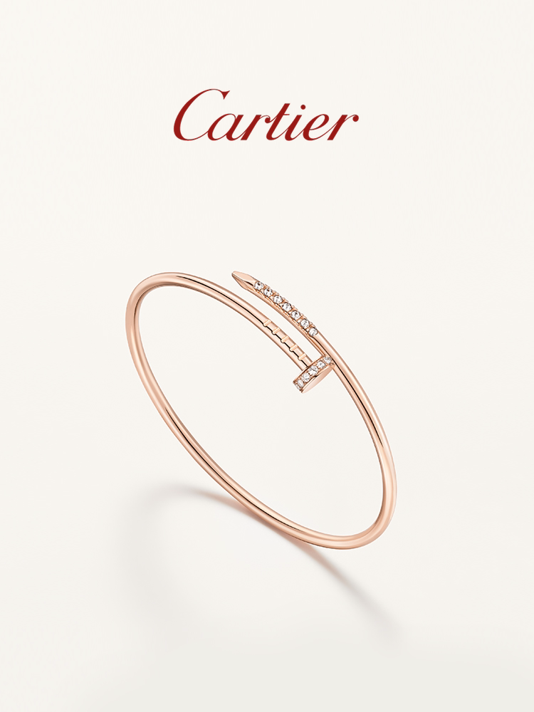 Cartier卡地亞Juste un Clou釘子 玫瑰金黃金白金鑽石小號款手鐲