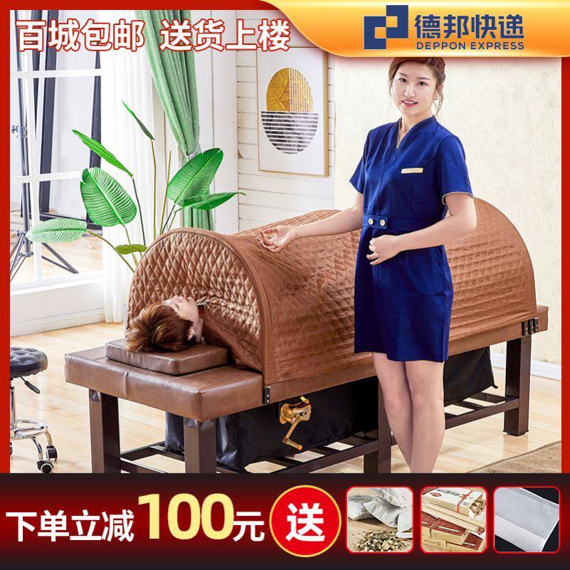 Intelligent smoke-free moxibustion beds Bed beauty salon specialized solid wood therapy beds Chinese medicine fumigation beds Fumi-body moxibustion home multi-function