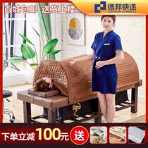 Intelligent Smoke-free Moxibustion Bed Beauty Institute Special Solid Wood Physiotherapy Bed Traditional Chinese Medicine Fumigation Bed Full Body Moxibustion Home Multifunction
