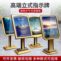 Stainless Steel Double Pole Standing Card Acrylic Display Card a3 Advertising Exhibition Rack Signs Mall Hotel Guidelines Waterboard A4