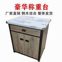 Supermarket electronic scale beating called table cashier silver table small minima wood bulk weighing table stainless steel called counter table