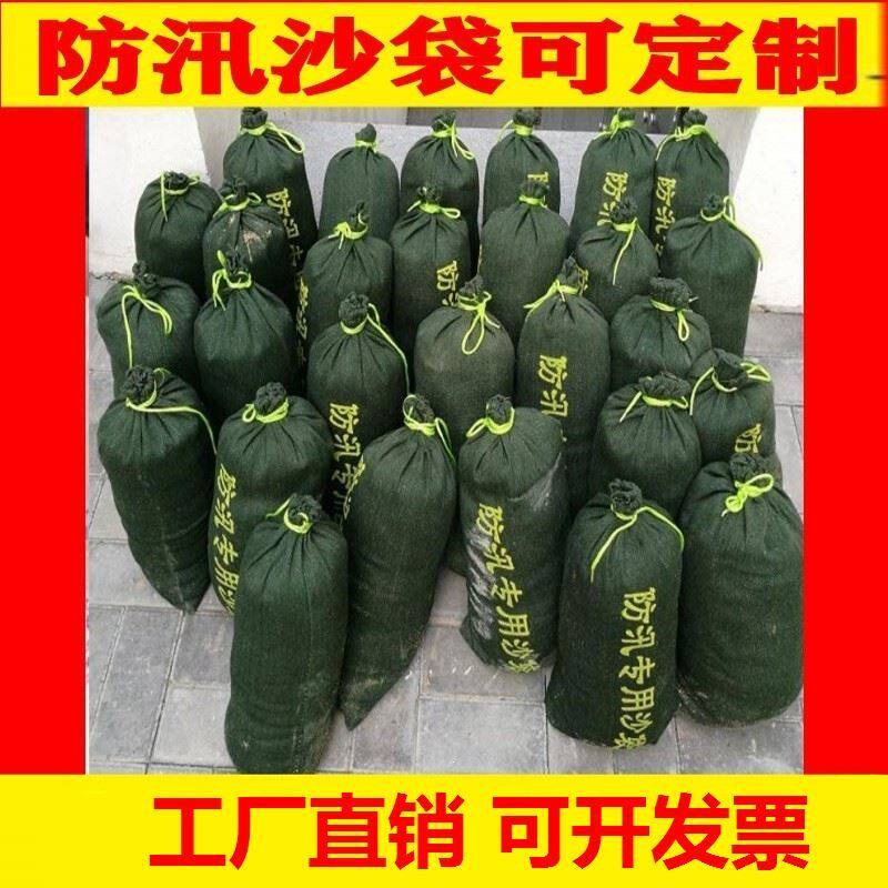 Special sandbag for flood control